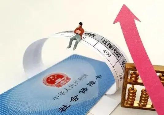 (公司扣社保)公司全额缴社保2年多未扣员工个人应缴部分,员工该还钱吗? 第1张 (公司扣社保)公司全额缴社保2年多未扣员工个人应缴部分,员工该还钱吗? 第1张