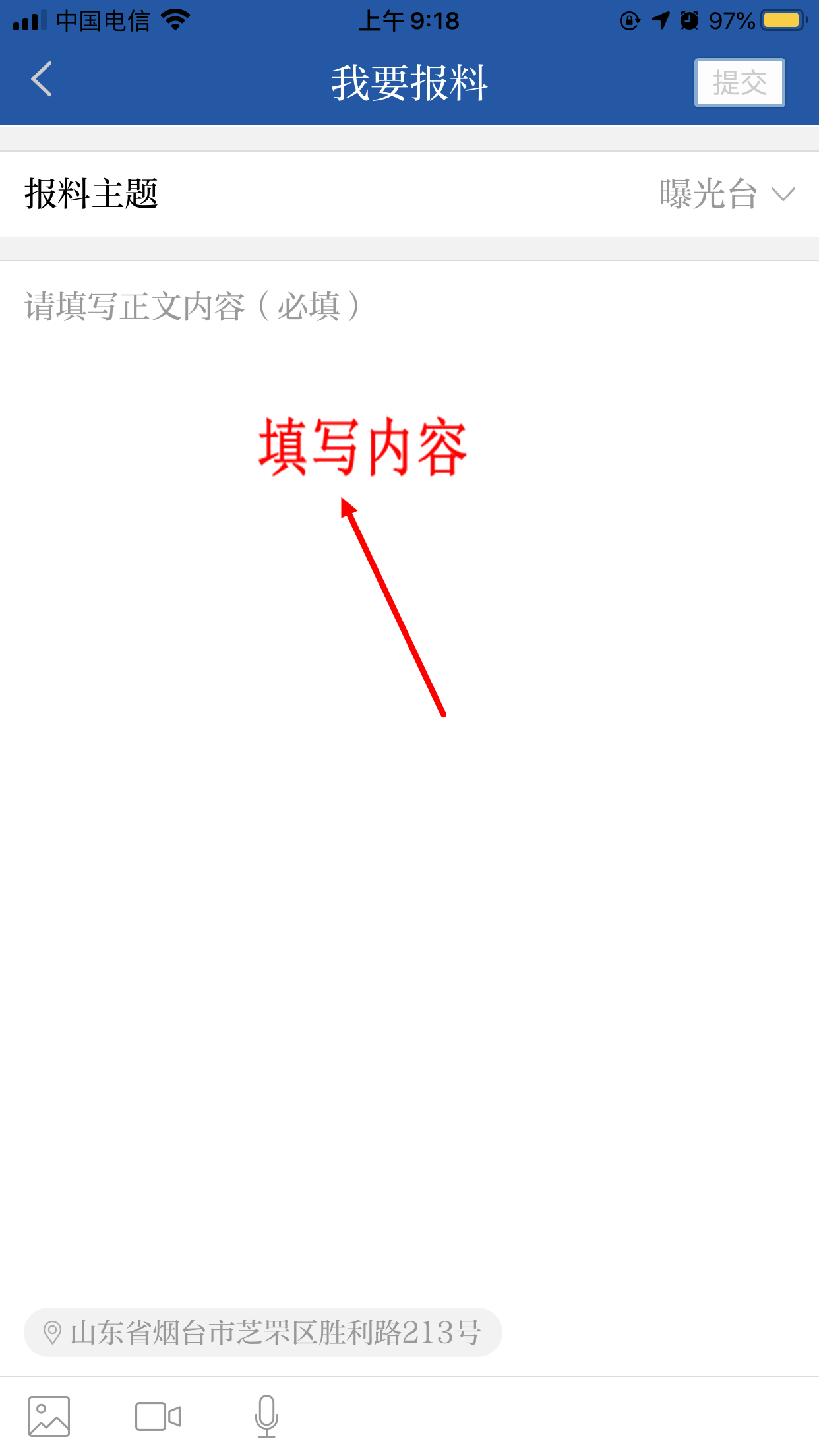 (农业银行客户端证书)民意通|农业银行掌上银行客户可下载客户端自助注册 第3张 (农业银行客户端证书)民意通|农业银行掌上银行客户可下载客户端自助注册 第3张