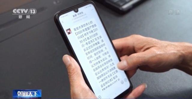 虚拟炒股,投资200万元几天盈利翻倍?虚拟盘诈骗来了!六旬老汉炒股被骗288万元 第1张 虚拟炒股,投资200万元几天盈利翻倍?虚拟盘诈骗来了!六旬老汉炒股被骗288万元 第1张