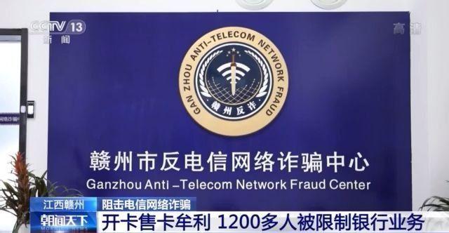 虚拟炒股,投资200万元几天盈利翻倍?虚拟盘诈骗来了!六旬老汉炒股被骗288万元 第6张 虚拟炒股,投资200万元几天盈利翻倍?虚拟盘诈骗来了!六旬老汉炒股被骗288万元 第6张