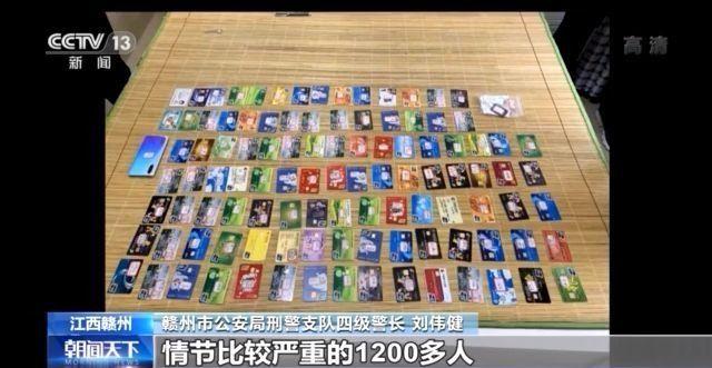 虚拟炒股,投资200万元几天盈利翻倍?虚拟盘诈骗来了!六旬老汉炒股被骗288万元 第7张 虚拟炒股,投资200万元几天盈利翻倍?虚拟盘诈骗来了!六旬老汉炒股被骗288万元 第7张