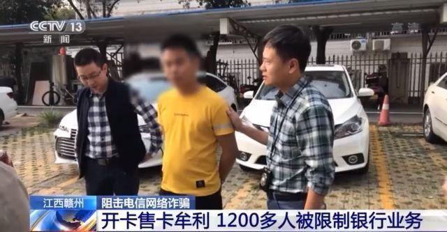 虚拟炒股,投资200万元几天盈利翻倍?虚拟盘诈骗来了!六旬老汉炒股被骗288万元 第8张 虚拟炒股,投资200万元几天盈利翻倍?虚拟盘诈骗来了!六旬老汉炒股被骗288万元 第8张