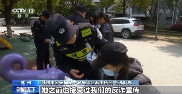 虚拟炒股,投资200万元几天盈利翻倍?虚拟盘诈骗来了!六旬老汉炒股被骗288万元 第9张 虚拟炒股,投资200万元几天盈利翻倍?虚拟盘诈骗来了!六旬老汉炒股被骗288万元 第9张