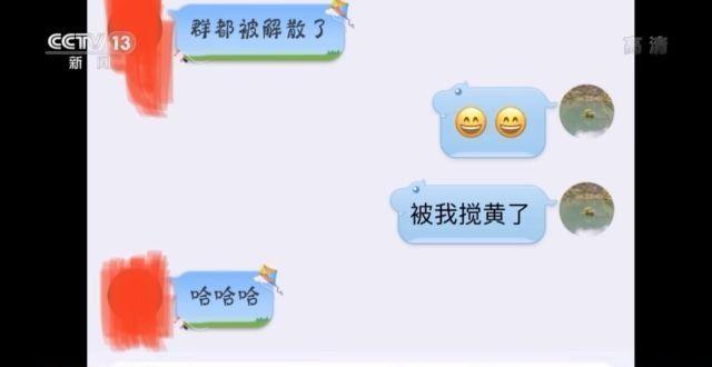 虚拟炒股,投资200万元几天盈利翻倍?虚拟盘诈骗来了!六旬老汉炒股被骗288万元 第12张 虚拟炒股,投资200万元几天盈利翻倍?虚拟盘诈骗来了!六旬老汉炒股被骗288万元 第12张