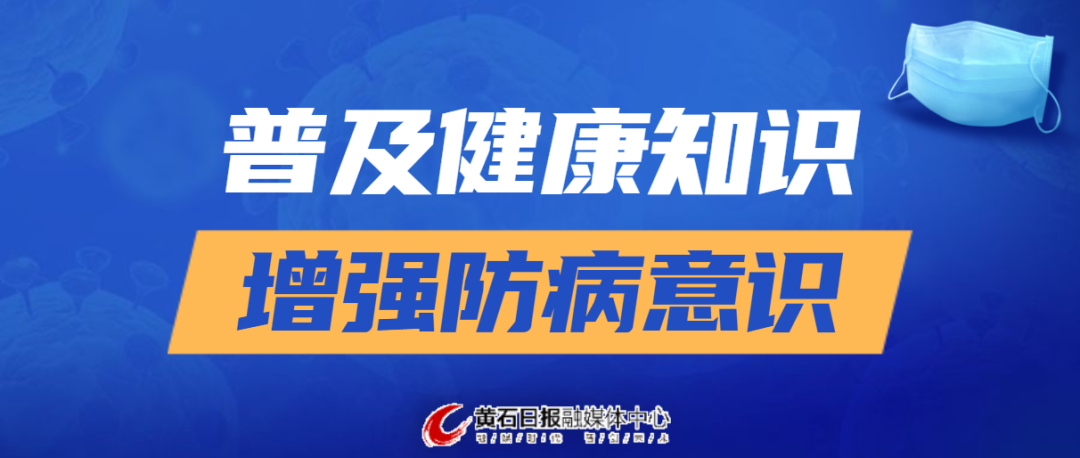 「怎么起诉公积金能胜诉」依法追讨!黄石6户家庭拖欠公积金贷款被起诉 第2张 「怎么起诉公积金能胜诉」依法追讨!黄石6户家庭拖欠公积金贷款被起诉 第2张