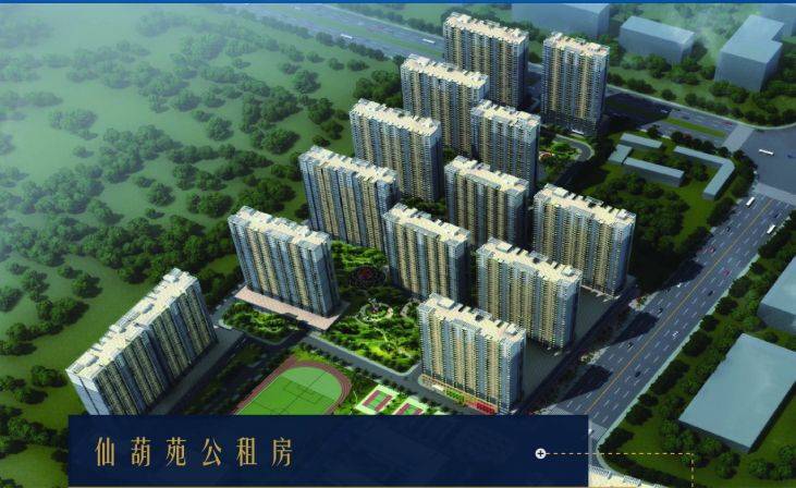 涉及15个小区4239套房，南宁新一批公租房即日起可报名选房(公租房小区)  第2张