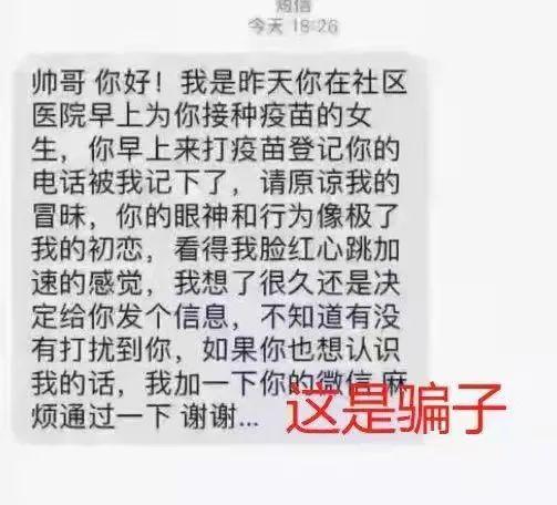 (10101227)广州警方紧急提醒:近期接到的这个电话,请务必接听 第3张 (10101227)广州警方紧急提醒:近期接到的这个电话,请务必接听 第3张