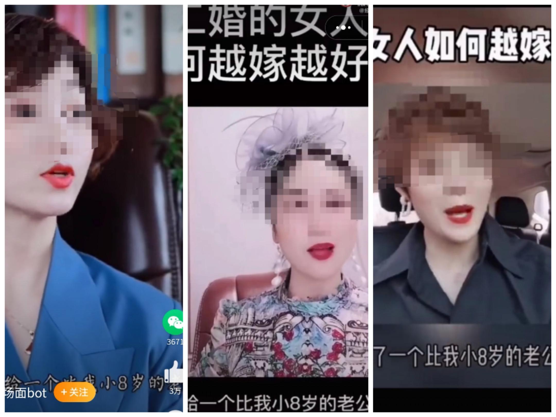 (起底女王高端儒商社群)二婚带娃嫁小8岁高富帅……她们都是同一个“老公”?起底“女王高端儒商”社群  第3张