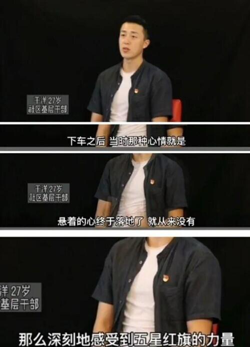 (约旦第纳尔)他手举国旗,吓退了约旦劫匪 第5张 (约旦第纳尔)他手举国旗,吓退了约旦劫匪 第5张