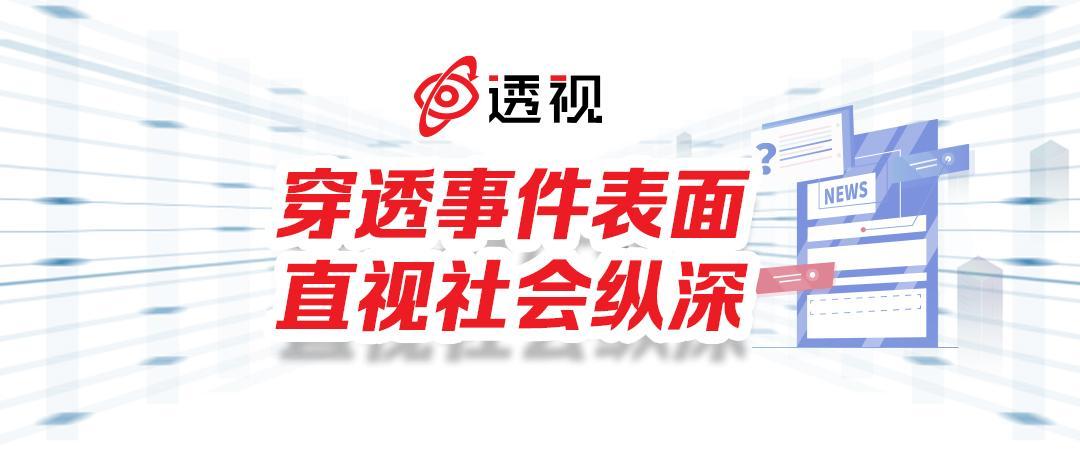 身份证号生成器，线上仍有身份证号生成网站!当心各种“防沉迷破解教程”诈骗  第1张