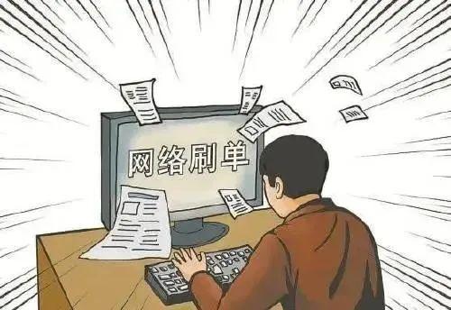 (任分期额度8000)判了!大学生网络兼职刷单，一天被骗6000余元...  第5张