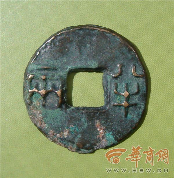 (古币鉴定)“陕西文物探探探”第35期:想学习如何鉴定古钱币?专家教你这些经验和方法 第3张 (古币鉴定)“陕西文物探探探”第35期:想学习如何鉴定古钱币?专家教你这些经验和方法 第3张