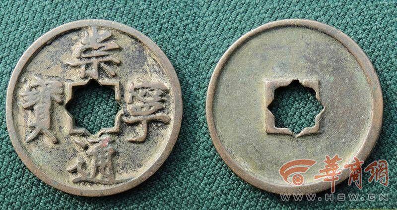 (古币鉴定)“陕西文物探探探”第35期:想学习如何鉴定古钱币?专家教你这些经验和方法 第8张 (古币鉴定)“陕西文物探探探”第35期:想学习如何鉴定古钱币?专家教你这些经验和方法 第8张