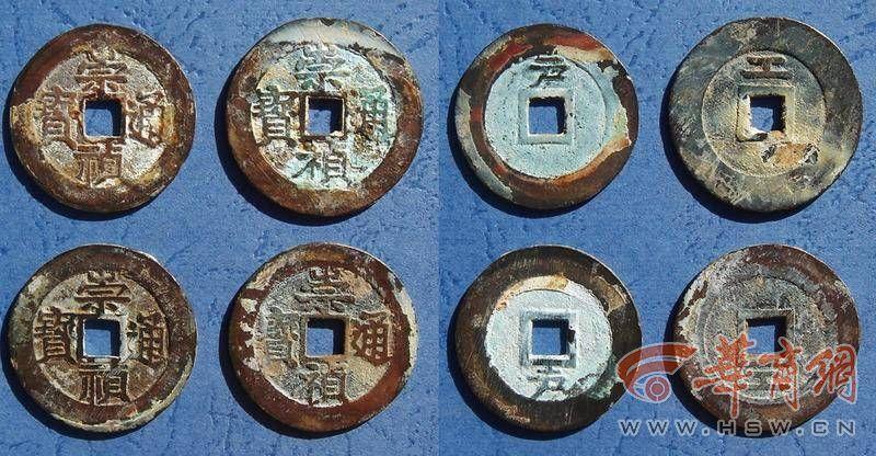 (古币鉴定)“陕西文物探探探”第35期:想学习如何鉴定古钱币?专家教你这些经验和方法 第11张 (古币鉴定)“陕西文物探探探”第35期:想学习如何鉴定古钱币?专家教你这些经验和方法 第11张