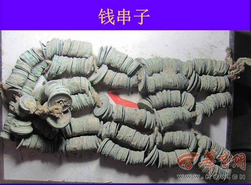 (古币鉴定)“陕西文物探探探”第35期:想学习如何鉴定古钱币?专家教你这些经验和方法 第18张 (古币鉴定)“陕西文物探探探”第35期:想学习如何鉴定古钱币?专家教你这些经验和方法 第18张
