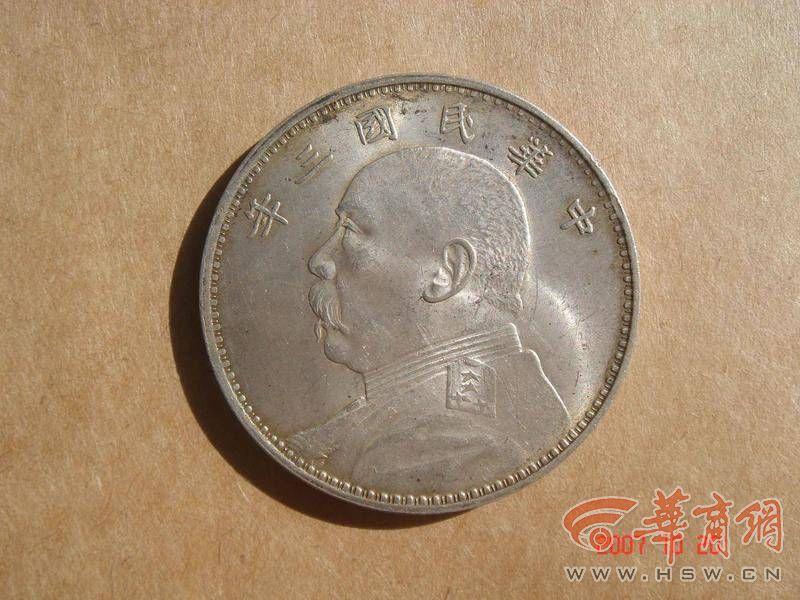 (古币鉴定)“陕西文物探探探”第35期:想学习如何鉴定古钱币?专家教你这些经验和方法 第31张 (古币鉴定)“陕西文物探探探”第35期:想学习如何鉴定古钱币?专家教你这些经验和方法 第31张