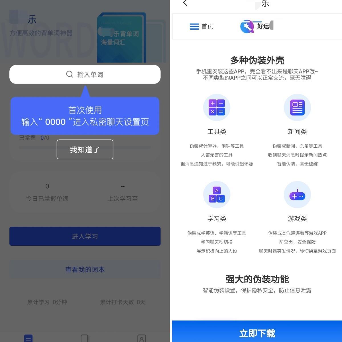 「vivo贷款平台」应用商店搜索“青少年”出现啥?vivo推荐数款借贷App 第2张 「vivo贷款平台」应用商店搜索“青少年”出现啥?vivo推荐数款借贷App 第2张