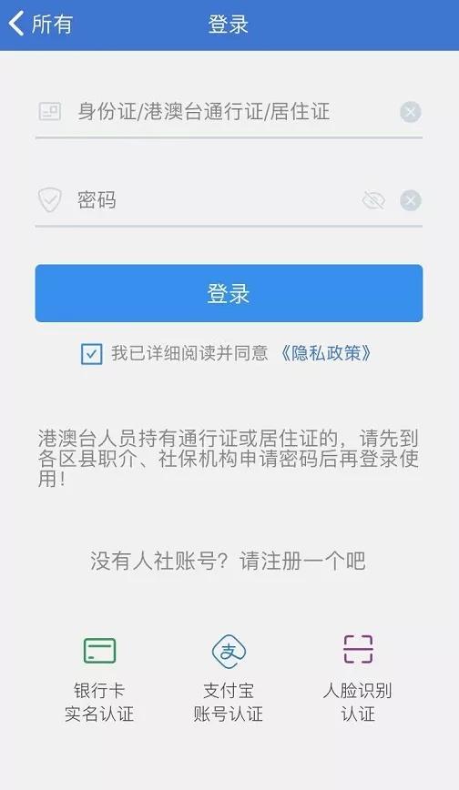 (上海社保查询)如何查询自己的社保缴费金额?推荐您一招 第1张 (上海社保查询)如何查询自己的社保缴费金额?推荐您一招 第1张
