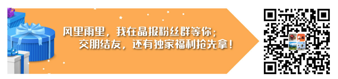 (中行信用卡)一大波优惠缤纷来袭!用中行信用卡绑卡消费更划算,快戳 第4张 (中行信用卡)一大波优惠缤纷来袭!用中行信用卡绑卡消费更划算,快戳 第4张