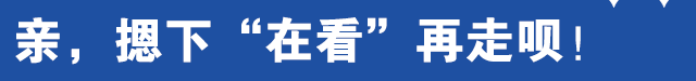 (河北农村信用社)2073人!河北省农村信用社招聘报名啦 第2张 (河北农村信用社)2073人!河北省农村信用社招聘报名啦 第2张