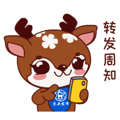 12345网上投诉平台,线上反映诉求!“12345”来了! 第12张 12345网上投诉平台,线上反映诉求!“12345”来了! 第12张