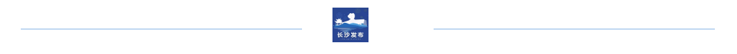 (商旅卡)“吃喝玩乐”一卡畅享,长沙商旅消费卡来了! 第4张 (商旅卡)“吃喝玩乐”一卡畅享,长沙商旅消费卡来了! 第4张
