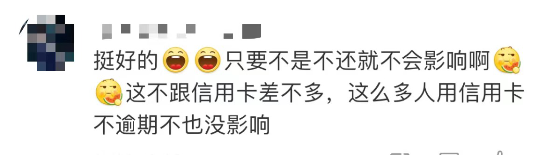 明确了!花呗有重大变化(花呗在哪里) 第5张 明确了!花呗有重大变化(花呗在哪里) 第5张