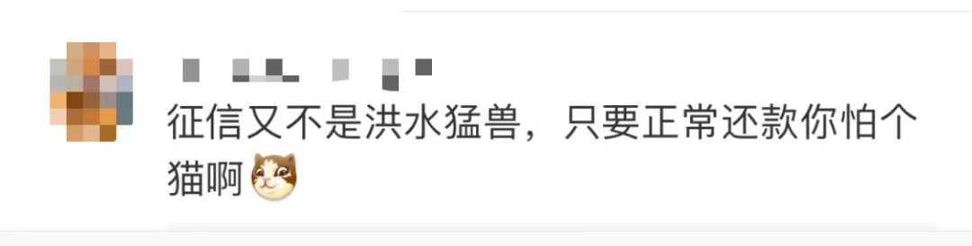 明确了!花呗有重大变化(花呗在哪里) 第7张 明确了!花呗有重大变化(花呗在哪里) 第7张