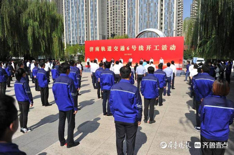(黄金线)支撑“东强”“西兴”“中优”,济南地铁6号线成“黄金线” 第1张 (黄金线)支撑“东强”“西兴”“中优”,济南地铁6号线成“黄金线” 第1张