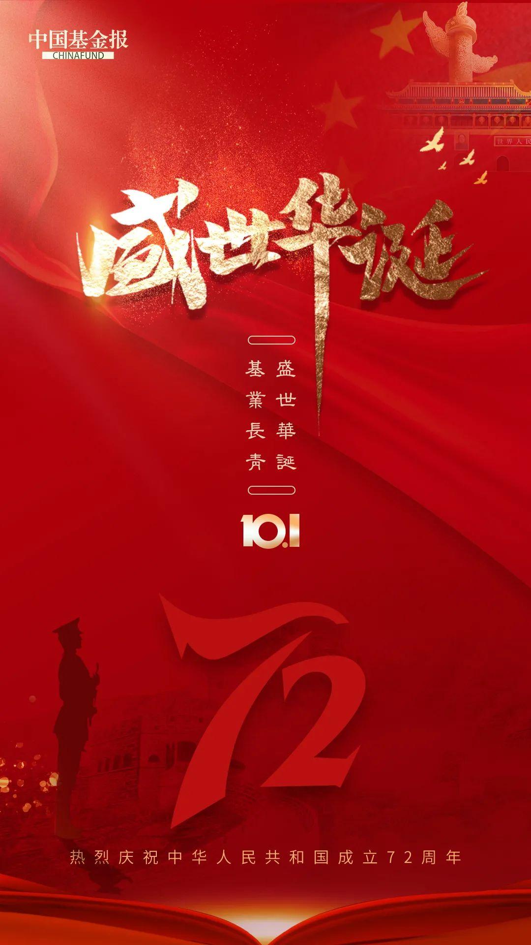 (王亚伟 基金)基金圈刷屏:王亚伟旗下私募“千合投资”注销!发生了什么?  第7张 (王亚伟 基金)基金圈刷屏:王亚伟旗下私募“千合投资”注销!发生了什么?  第7张