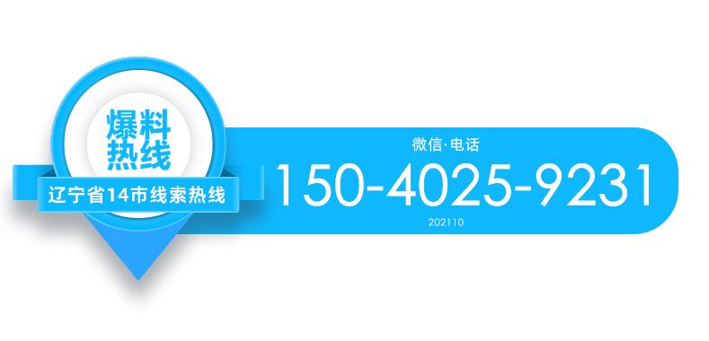 (大连工商银行)喜迎二十大 奋进新征程 工商银行大连分行以高质量发展建功新时代  第1张 (大连工商银行)喜迎二十大 奋进新征程 工商银行大连分行以高质量发展建功新时代  第1张
