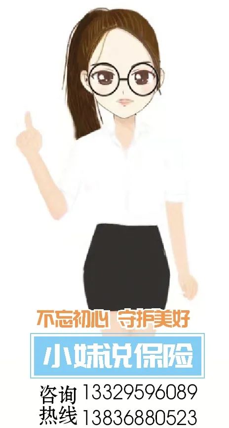小妹说保险㉖|车险电子保单来啦(交强险电子保单) 第4张 小妹说保险㉖|车险电子保单来啦(交强险电子保单) 第4张
