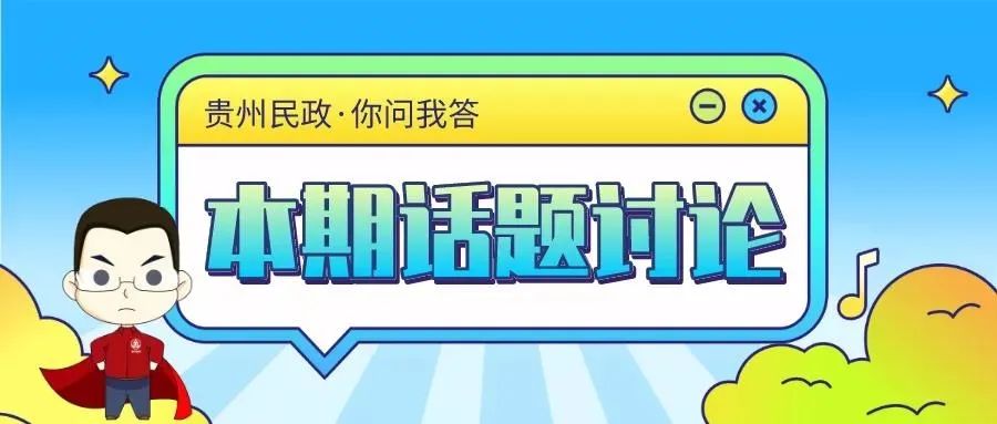 (办理社保卡需要什么)个人办理社保卡有何要求或流程?  第2张
