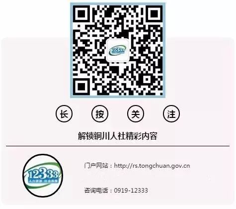 (孩子社保卡怎么激活)“小孩的社保卡怎么激活?”“人在外地，如何换卡?”  第8张