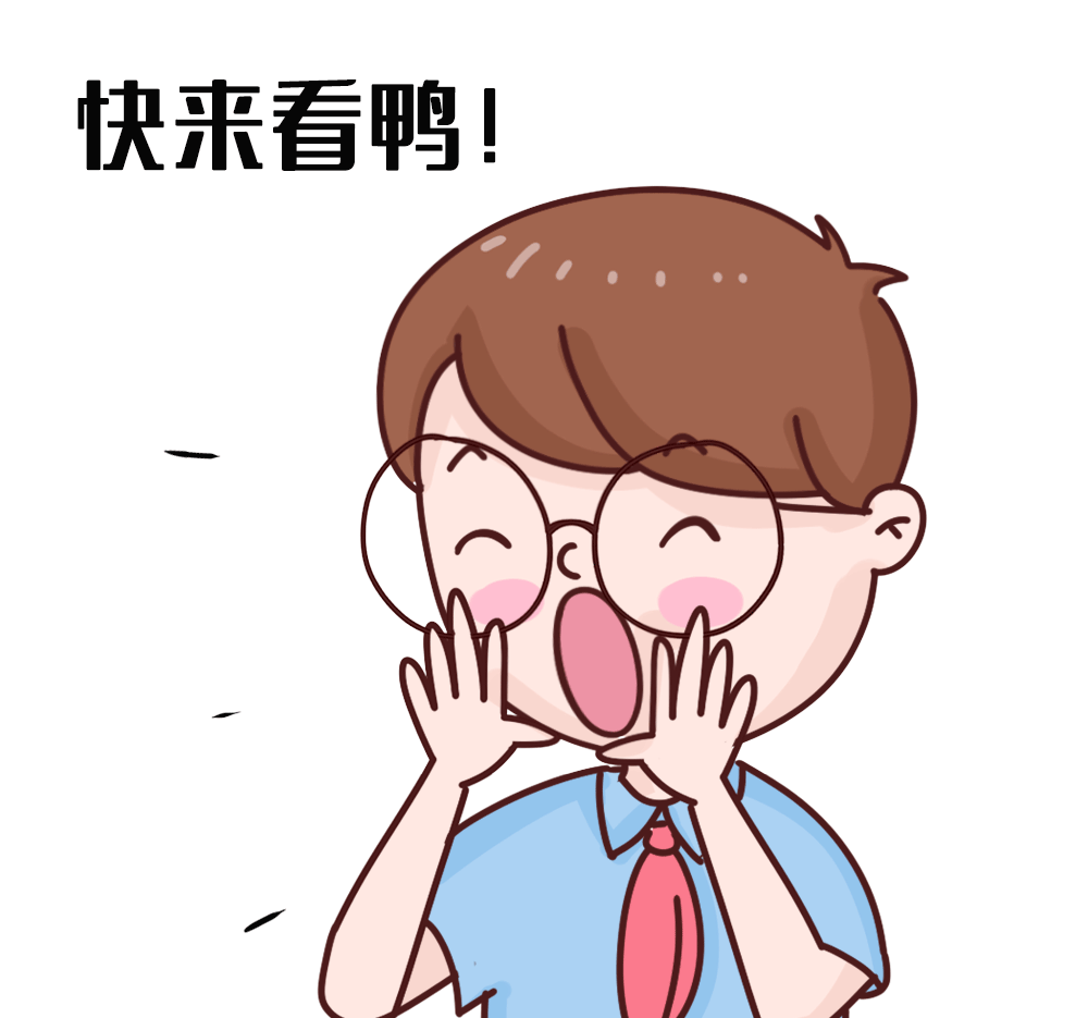 (就业补贴申请条件)人社政策通|基层就业补贴5000元，符合条件马上申领吧!  第3张