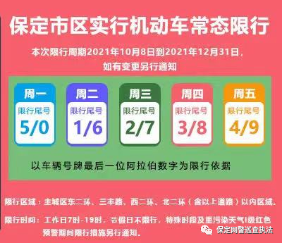 (银行卡贷款)【净网2021】刷银行卡流水提升贷款额度抽水牟利,易县一男子演示如何坑家人 第3张 (银行卡贷款)【净网2021】刷银行卡流水提升贷款额度抽水牟利,易县一男子演示如何坑家人 第3张