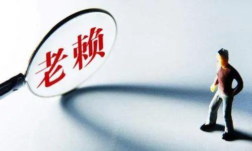 (中国执行信息公开网)11月第1期失信被执行人名单公布! 第2张 (中国执行信息公开网)11月第1期失信被执行人名单公布! 第2张