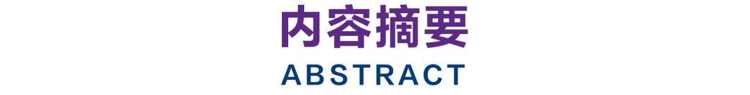 (售价金额法)何玉莹|哄抬物价型非法经营罪中“数额”的司法认定  第1张