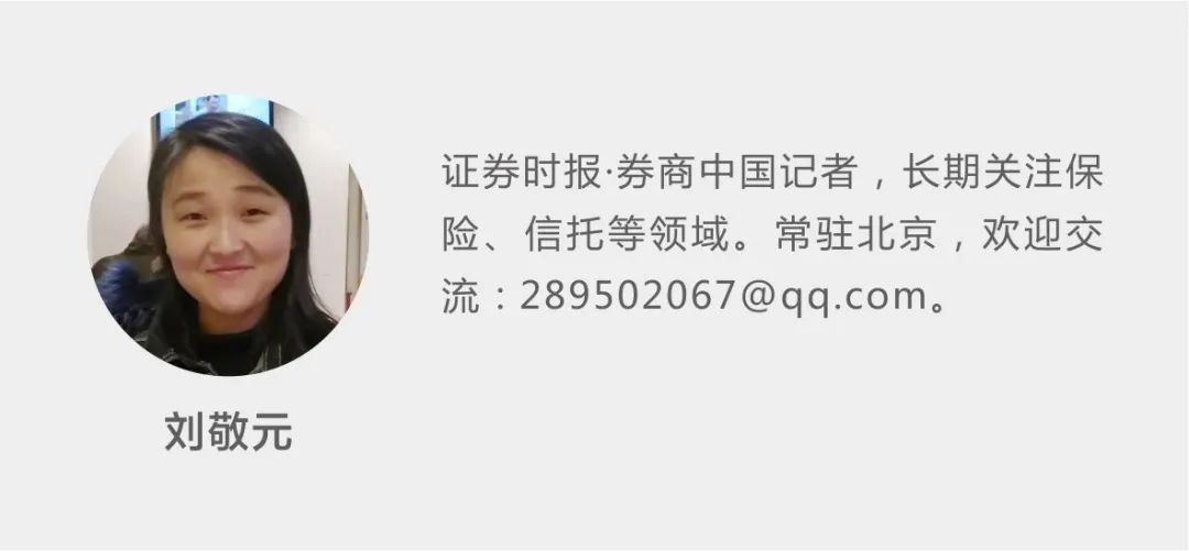 (天安保险)接管期满在即,天安财险新进展!拟21.14亿转让保险业务,什么情况?大股东下周二退市 第6张 (天安保险)接管期满在即,天安财险新进展!拟21.14亿转让保险业务,什么情况?大股东下周二退市 第6张