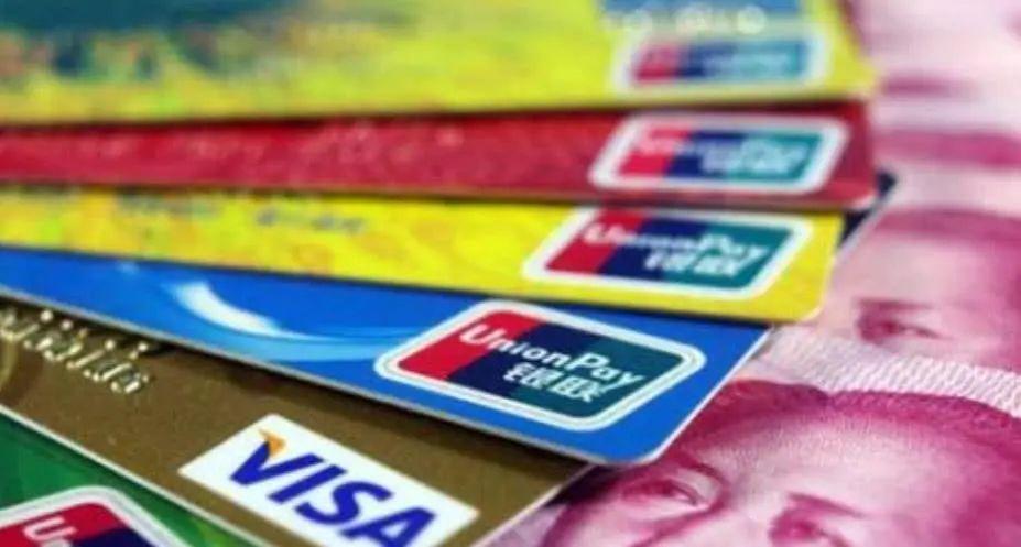 (信用卡上门办理)安康有人被骗!主动上门办信用卡,别信  第4张 (信用卡上门办理)安康有人被骗!主动上门办信用卡,别信  第4张