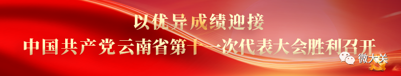 (农村信用社如何贷款)大关县农村信用社单位职工个人贷款办理须知 第3张 (农村信用社如何贷款)大关县农村信用社单位职工个人贷款办理须知 第3张