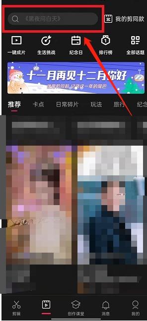(抖音怎么拍视频教程)抖音光剑变装怎么拍 光剑变装视频拍摄教程分享 第1张 (抖音怎么拍视频教程)抖音光剑变装怎么拍 光剑变装视频拍摄教程分享 第1张