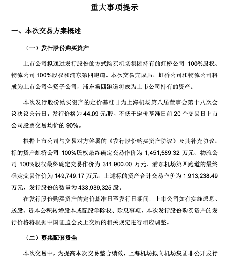 (年报预增)年报业绩预增股来了，7家公司预计业绩翻倍增长  第1张