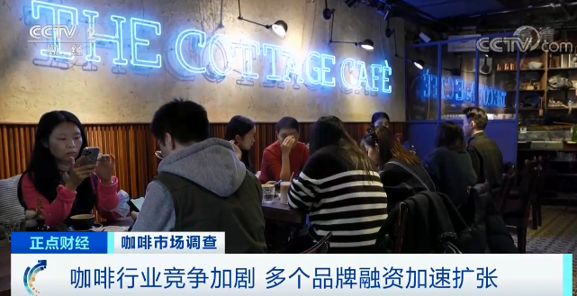 (开一个咖啡馆大约要投资多少钱)万亿大市场!资本扎堆投资!这个城市,咖啡馆数量全球第一!真的赚钱吗→ 第4张 (开一个咖啡馆大约要投资多少钱)万亿大市场!资本扎堆投资!这个城市,咖啡馆数量全球第一!真的赚钱吗→ 第4张