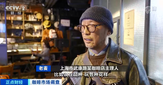 (开一个咖啡馆大约要投资多少钱)万亿大市场!资本扎堆投资!这个城市,咖啡馆数量全球第一!真的赚钱吗→ 第5张 (开一个咖啡馆大约要投资多少钱)万亿大市场!资本扎堆投资!这个城市,咖啡馆数量全球第一!真的赚钱吗→ 第5张