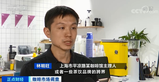 (开一个咖啡馆大约要投资多少钱)万亿大市场!资本扎堆投资!这个城市,咖啡馆数量全球第一!真的赚钱吗→ 第6张 (开一个咖啡馆大约要投资多少钱)万亿大市场!资本扎堆投资!这个城市,咖啡馆数量全球第一!真的赚钱吗→ 第6张