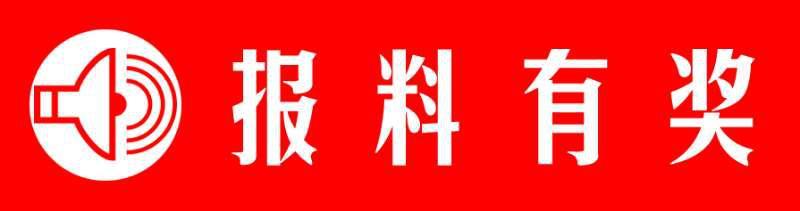 “生意太好,人手不够”一则“店铺转让告示”火了(生意转让) 第4张 “生意太好,人手不够”一则“店铺转让告示”火了(生意转让) 第4张