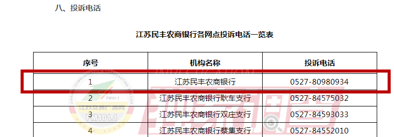 etc打几折 我的ETC通行费,到底该打几折? 第8张 etc打几折 我的ETC通行费,到底该打几折? 第8张