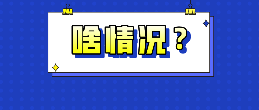 (手机上怎么交养老保险)养老保险缴费不用排队!手机就搞定→  第8张