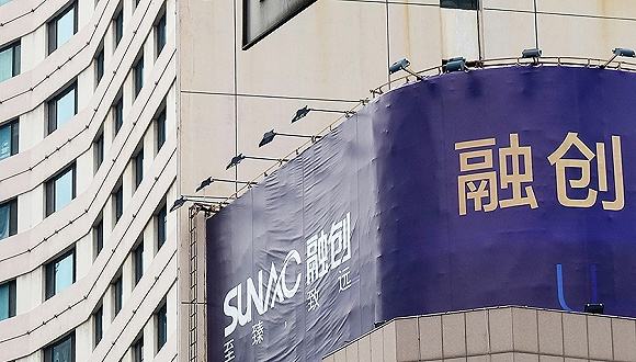 (回笼资金)融创中国再卖贝壳股票:总计回笼资金约69亿元  第1张